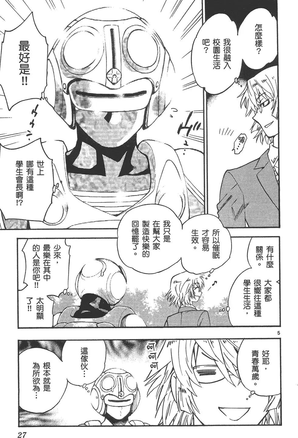 第41卷26