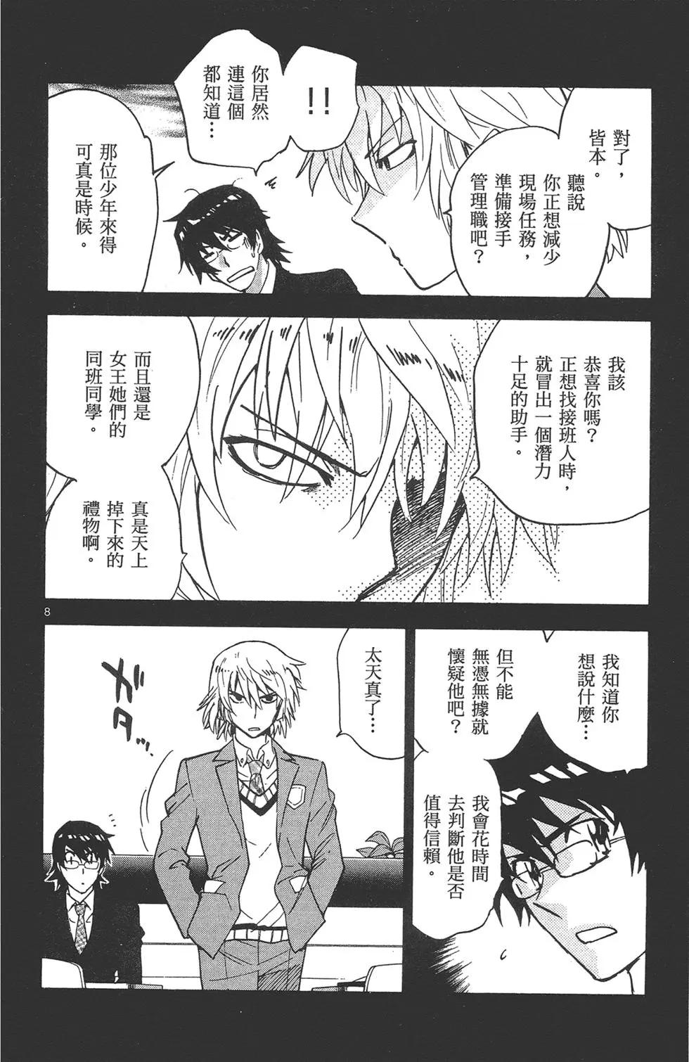 第41卷29
