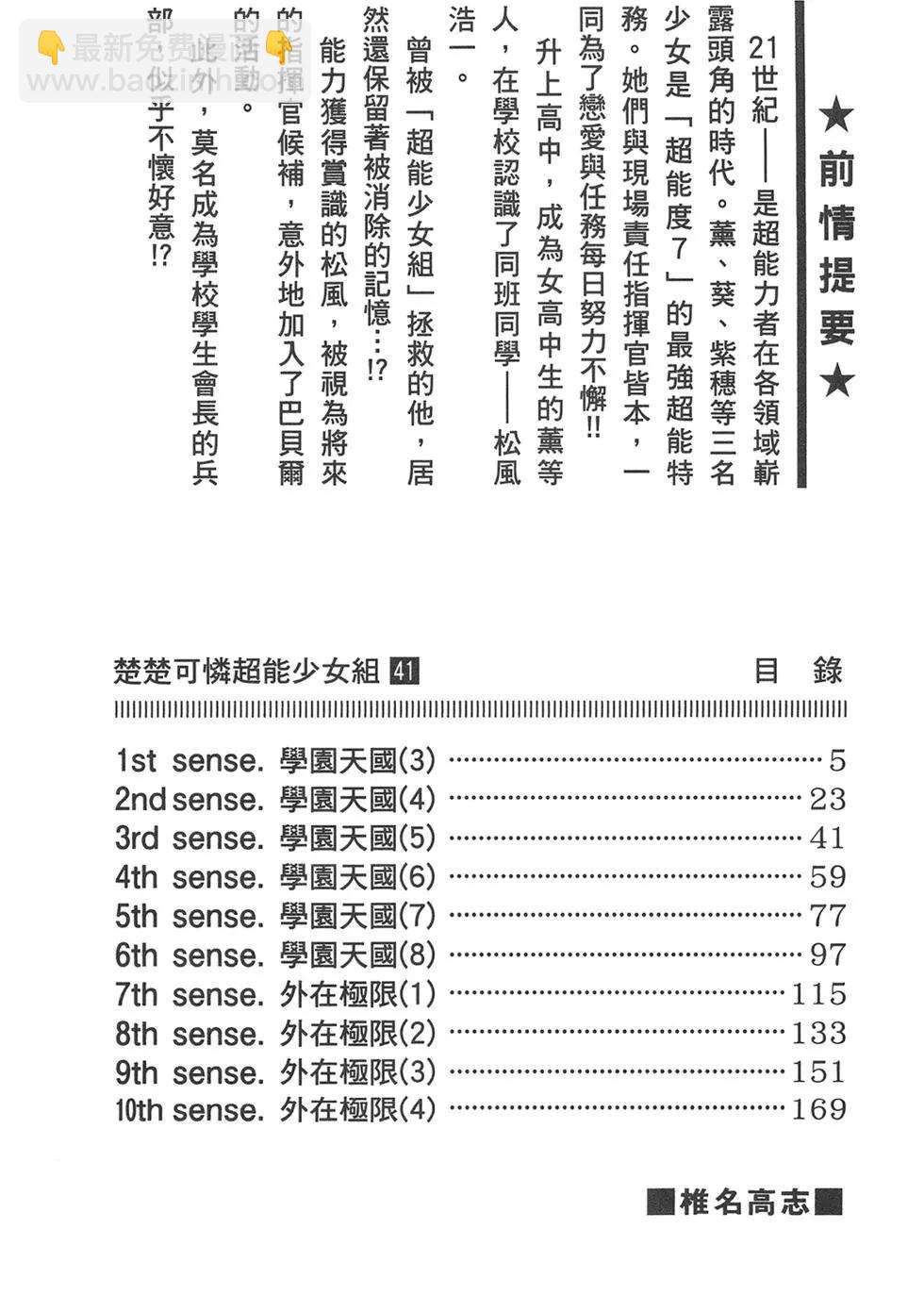 第41卷3