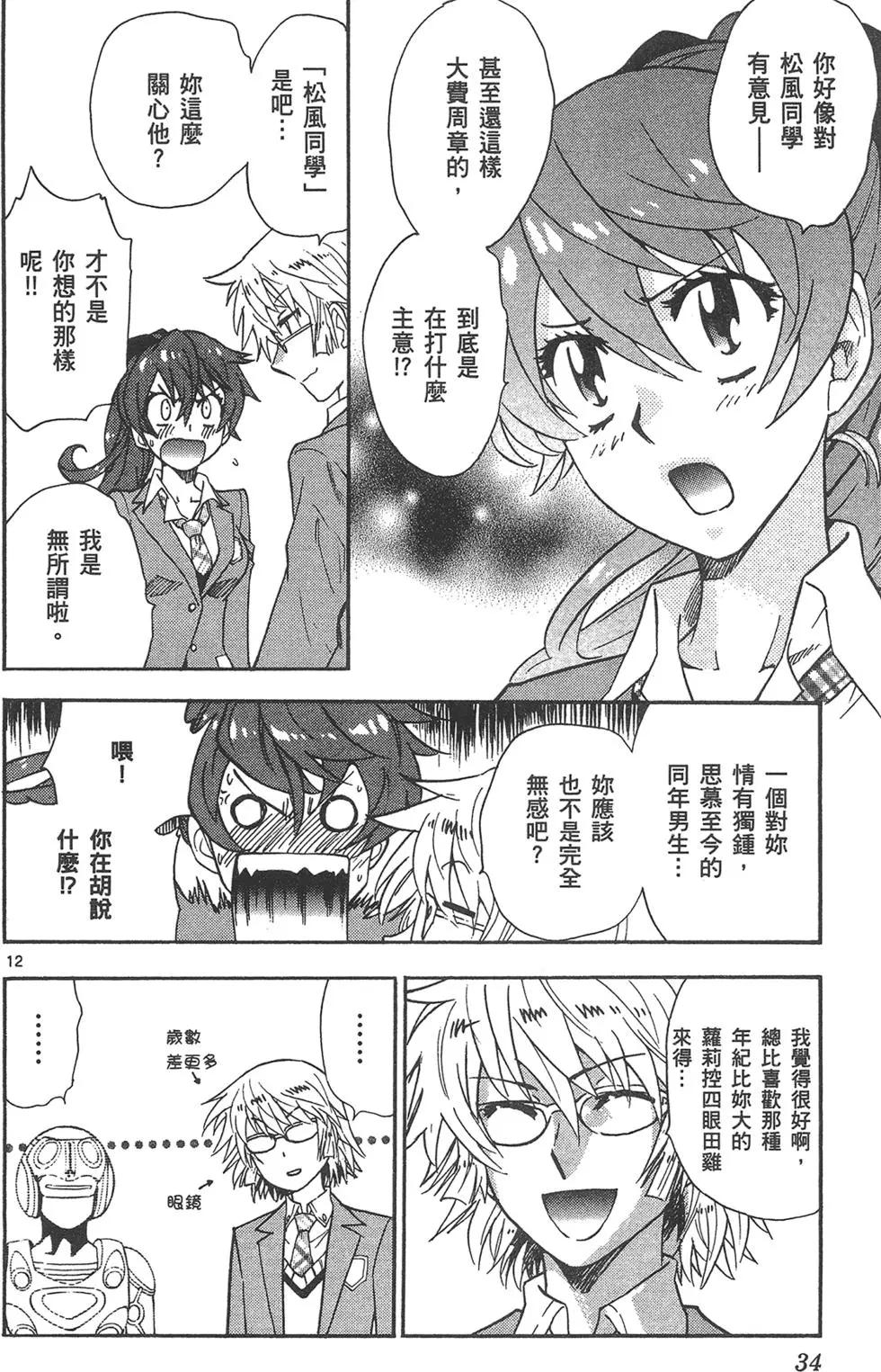 第41卷33