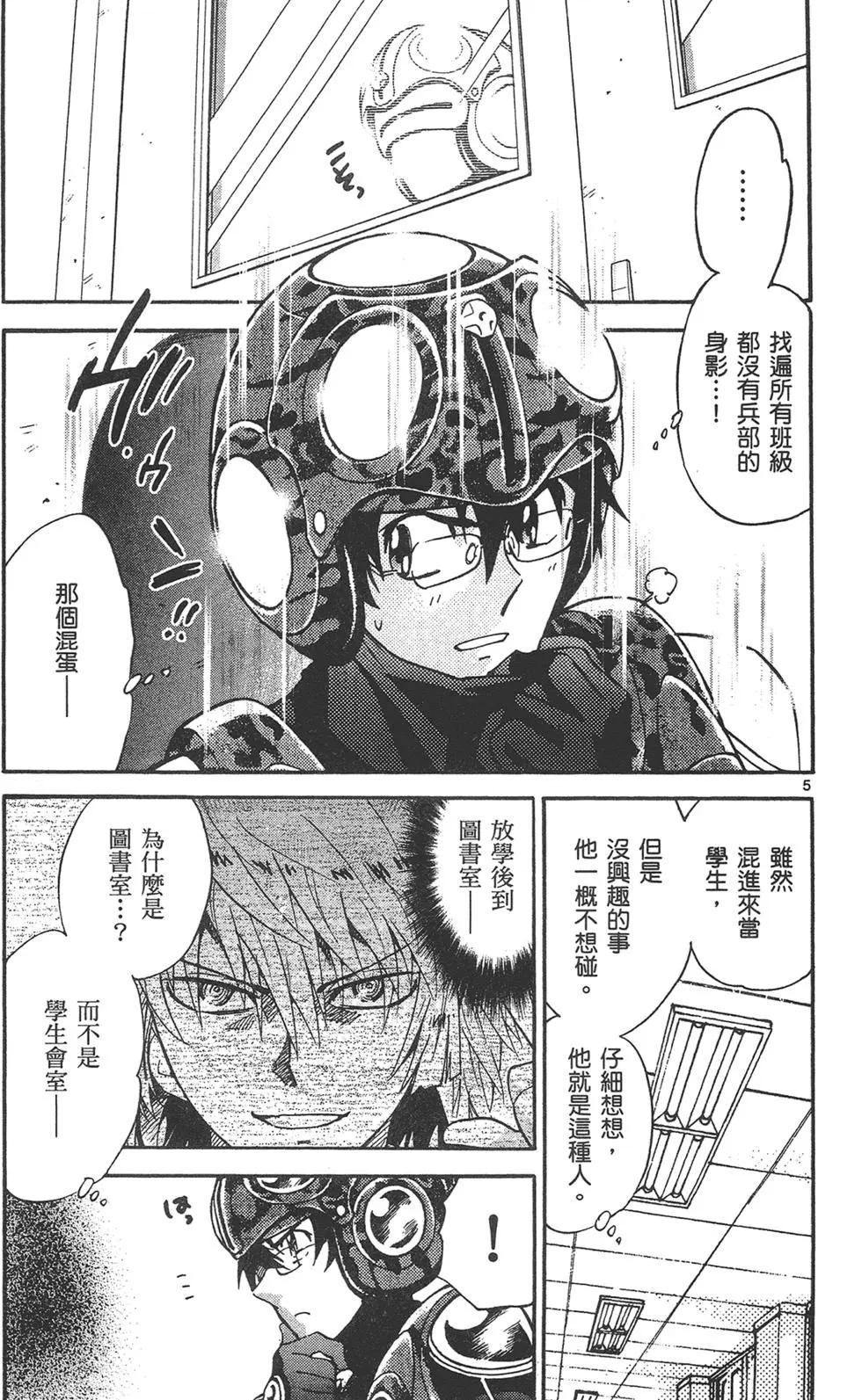 第41卷44