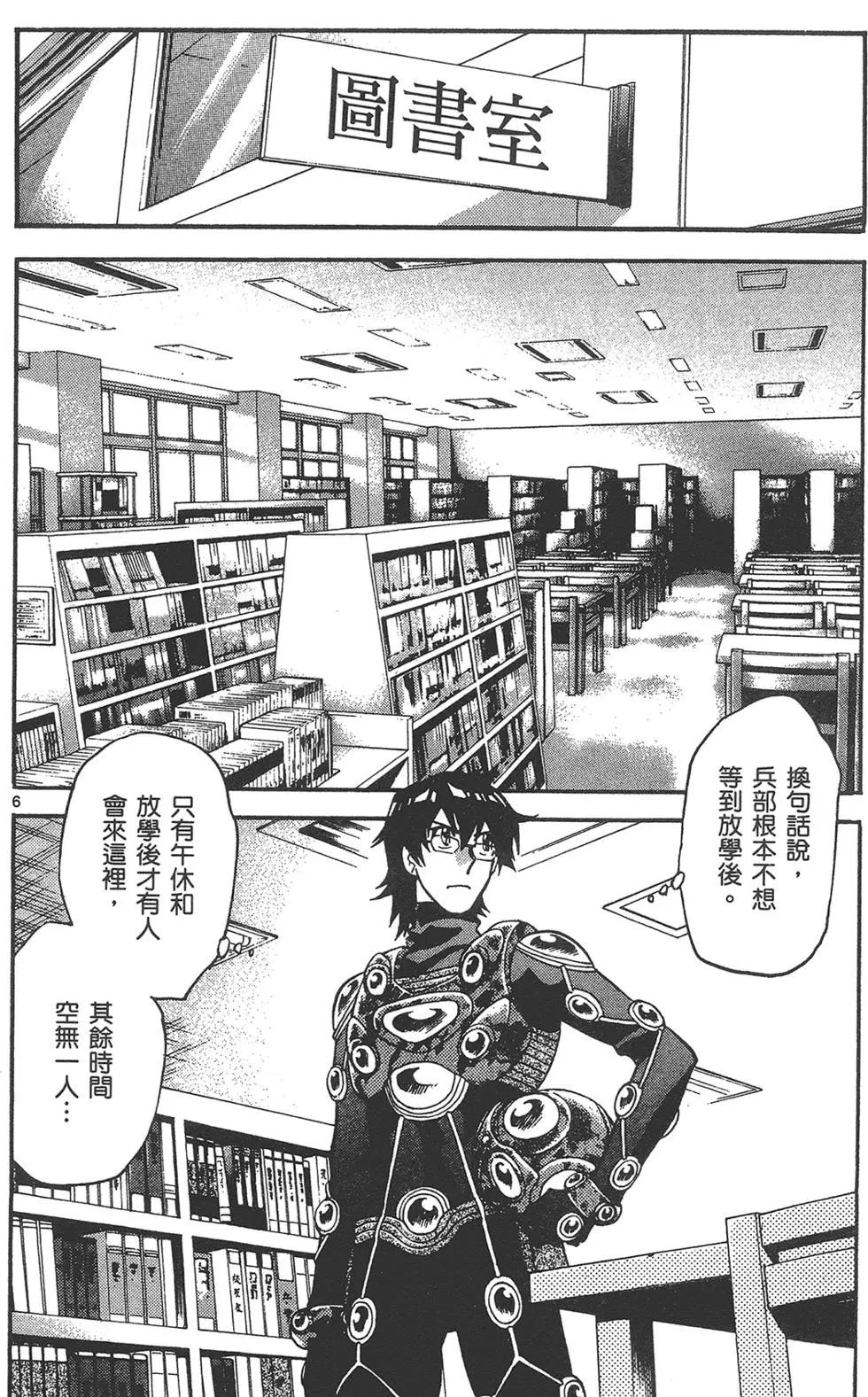 第41卷45