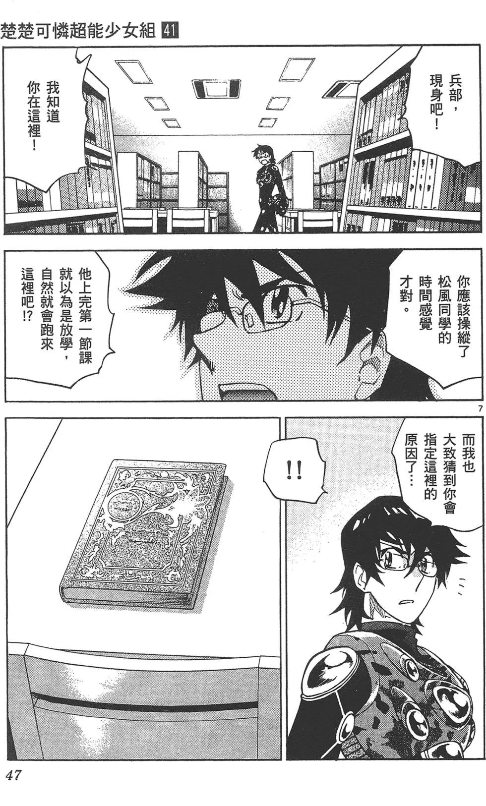第41卷50