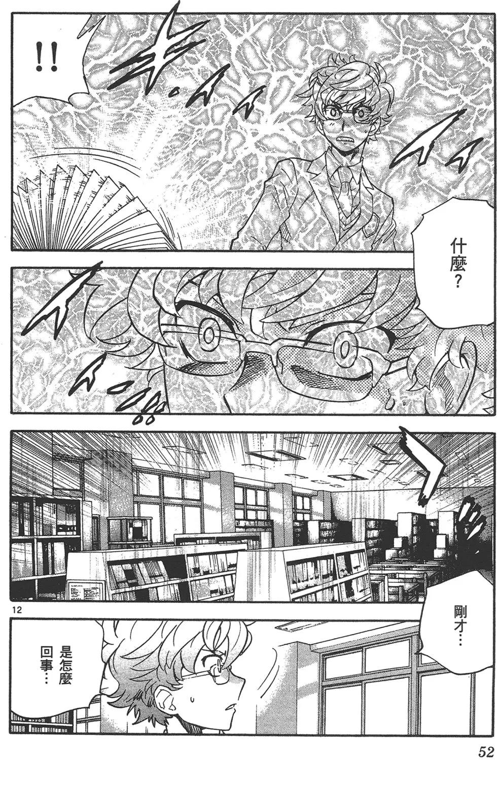 第41卷55