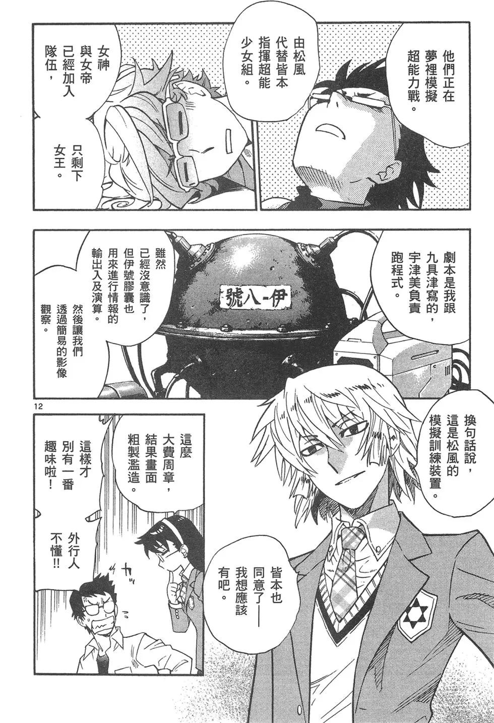 第41卷73