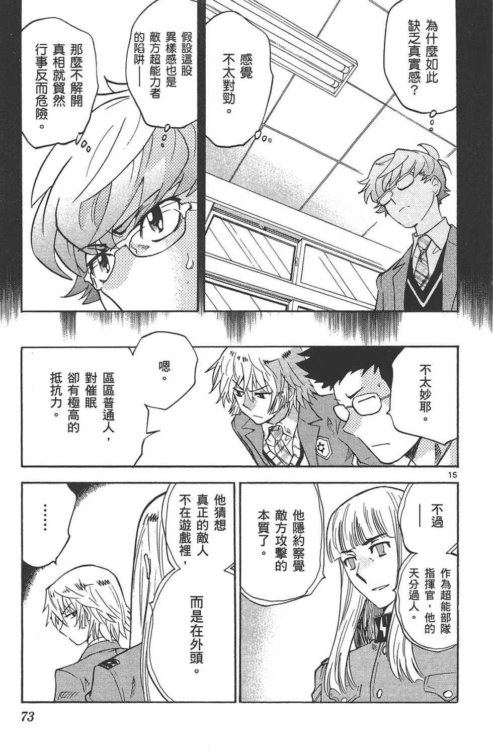 第41卷76