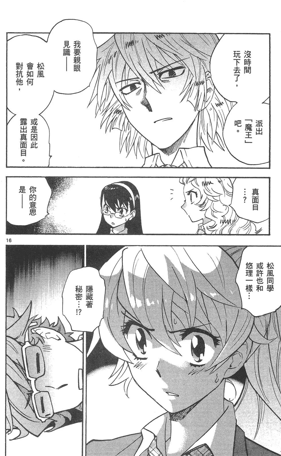 第41卷77
