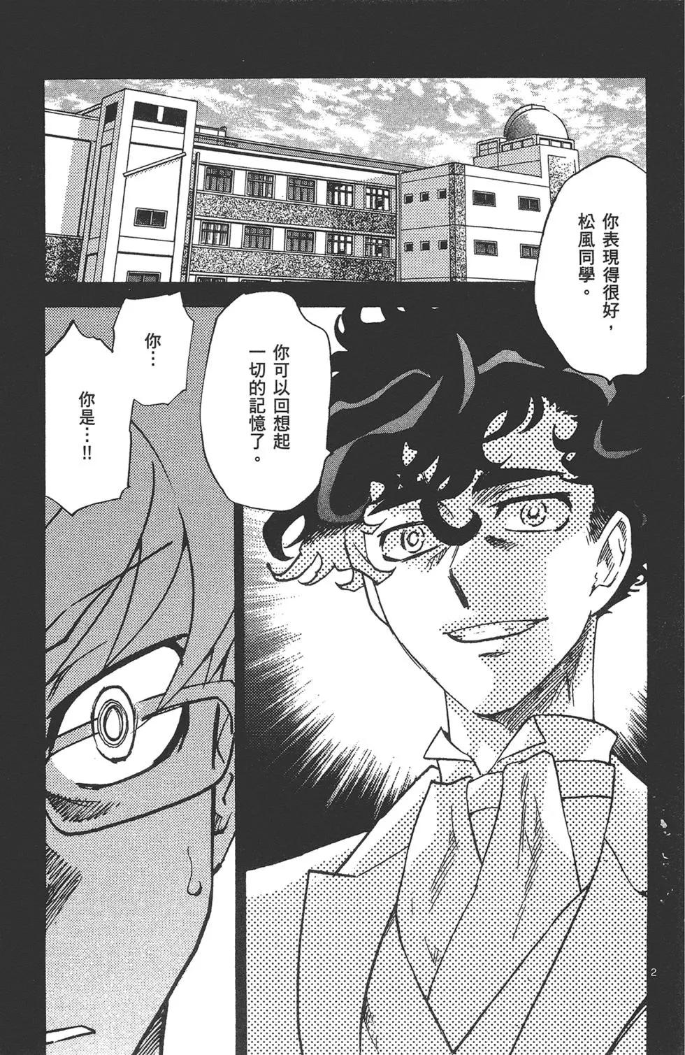 第41卷82