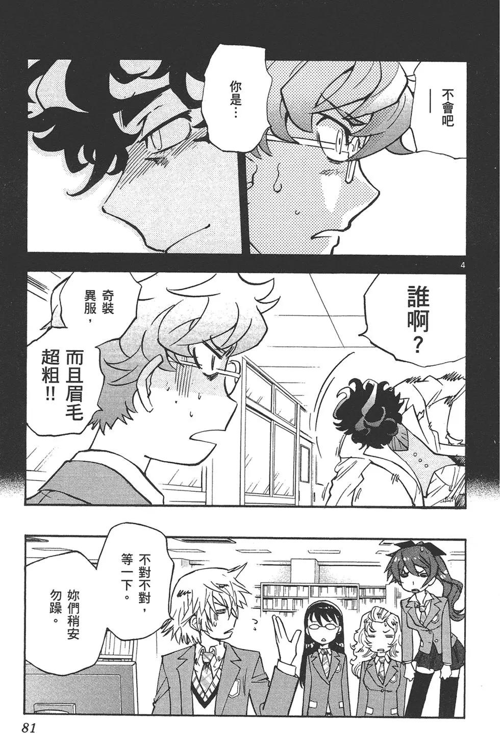 第41卷84