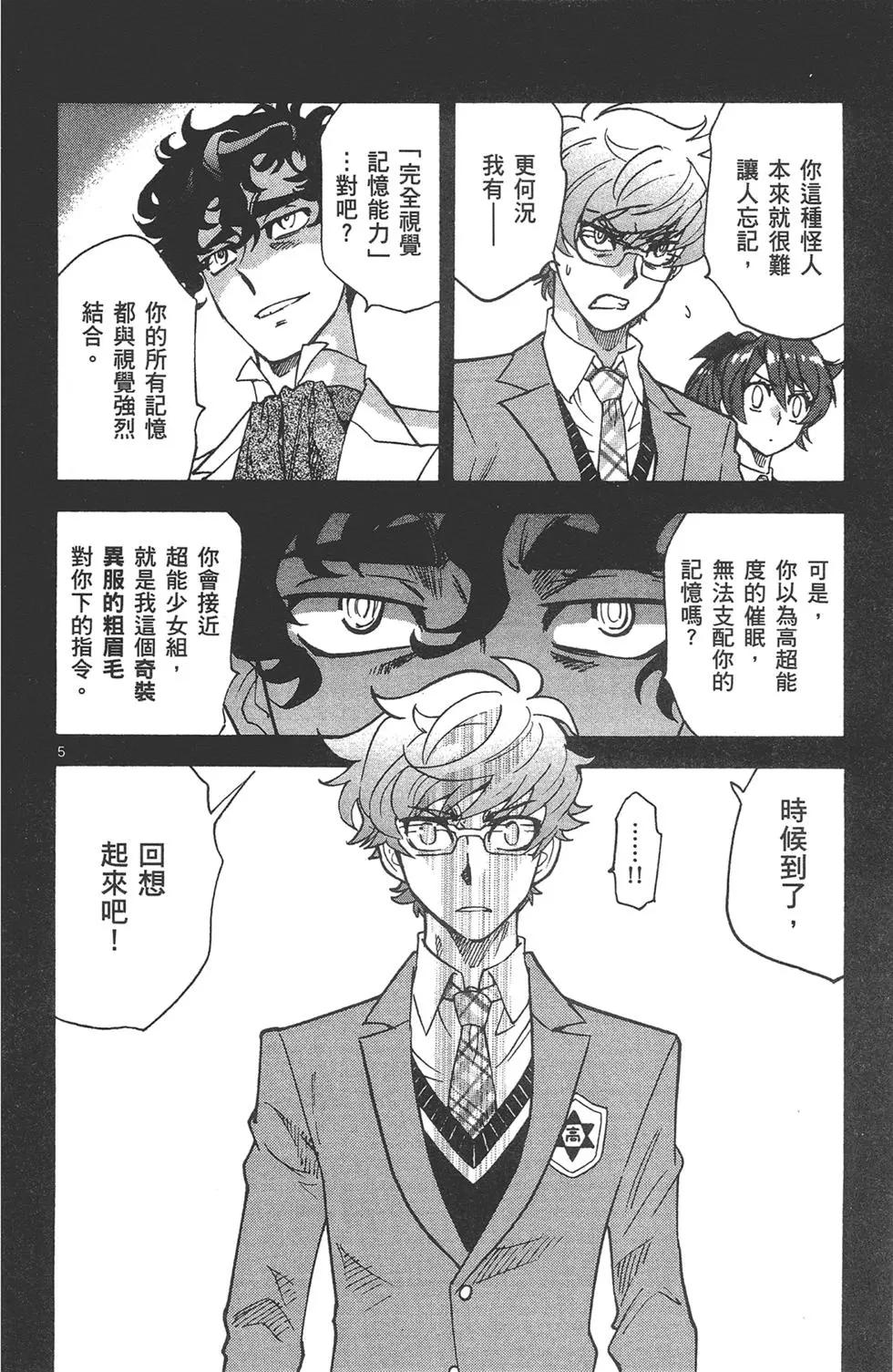 第41卷85