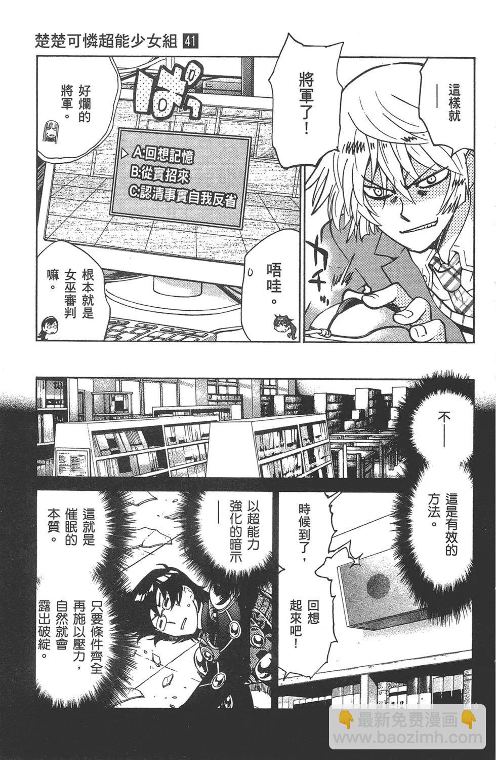 第41卷86