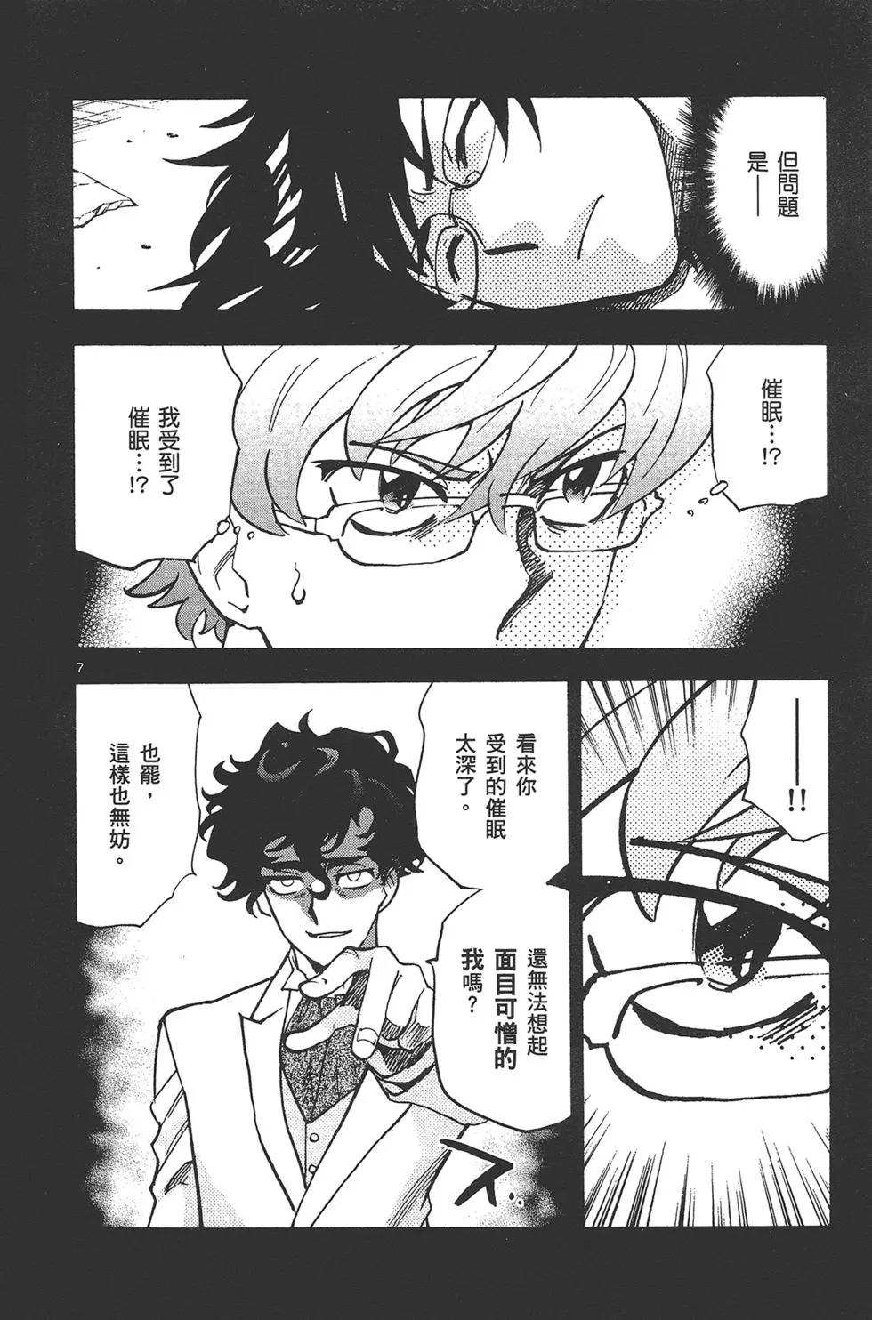 第41卷87
