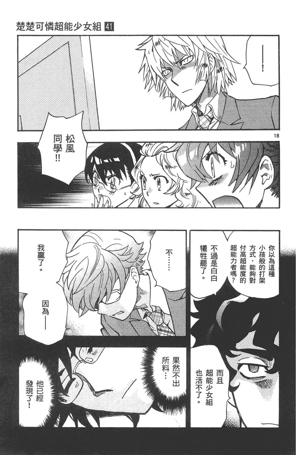 第41卷98