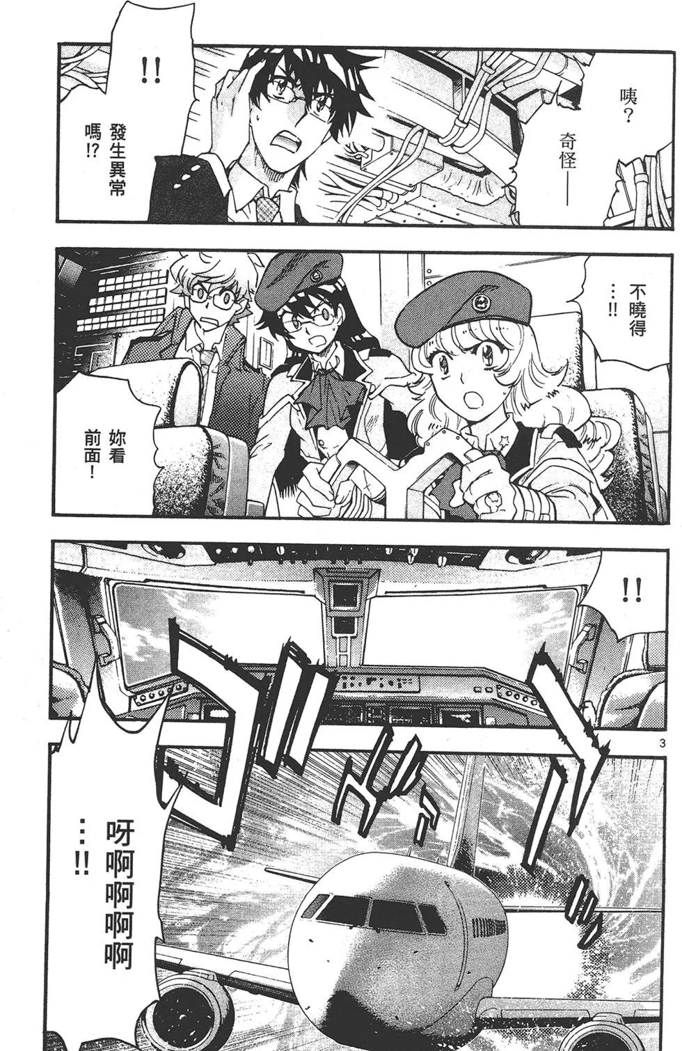第42卷102