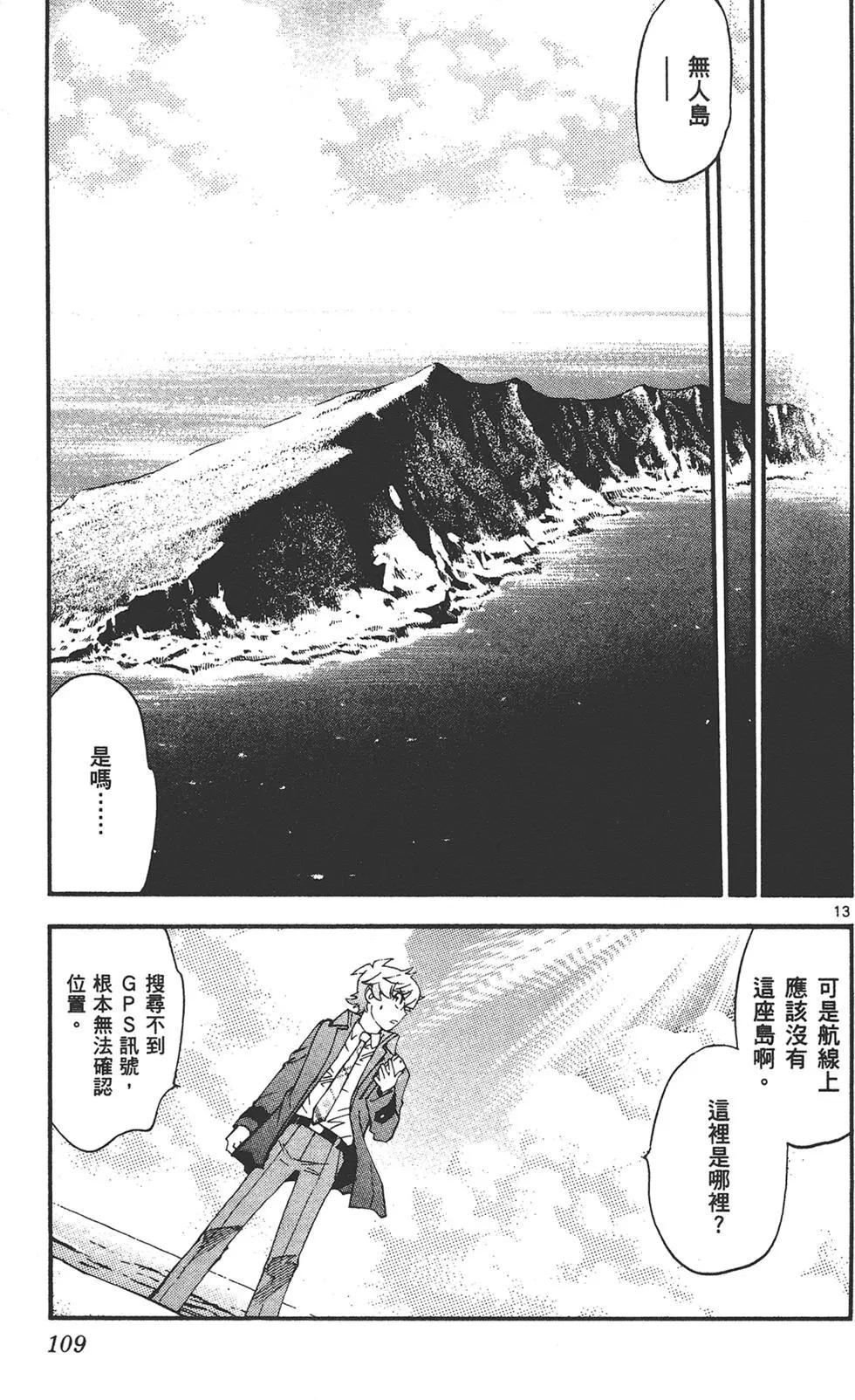 第42卷116