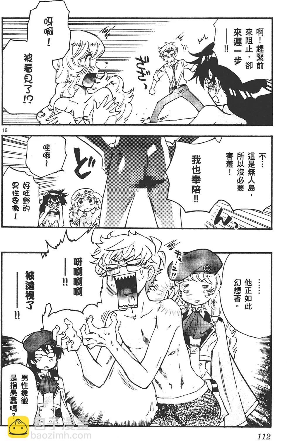 第42卷119