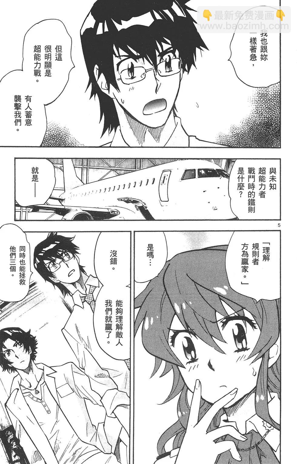 第42卷126