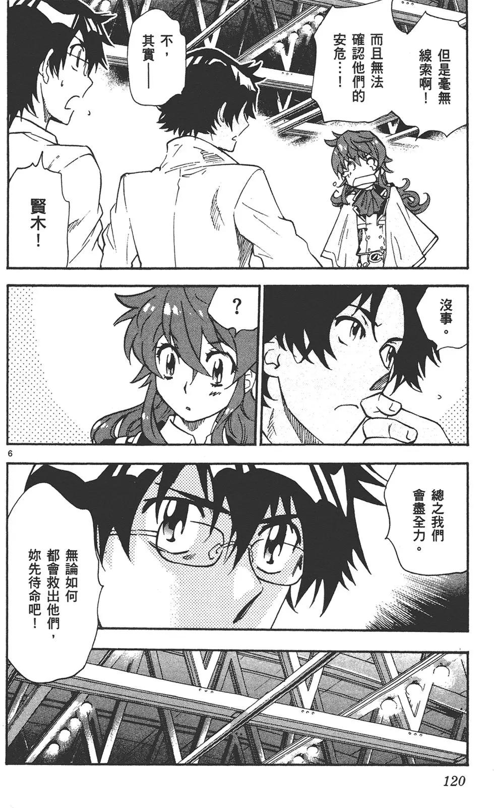 第42卷127