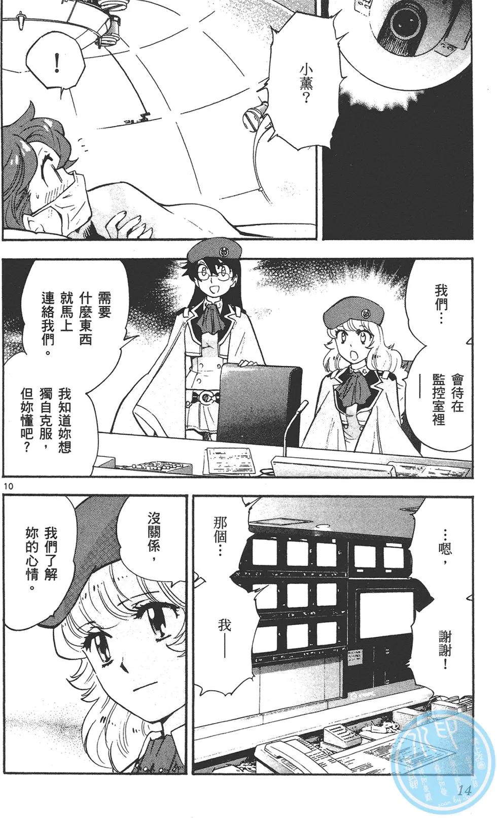 第42卷13