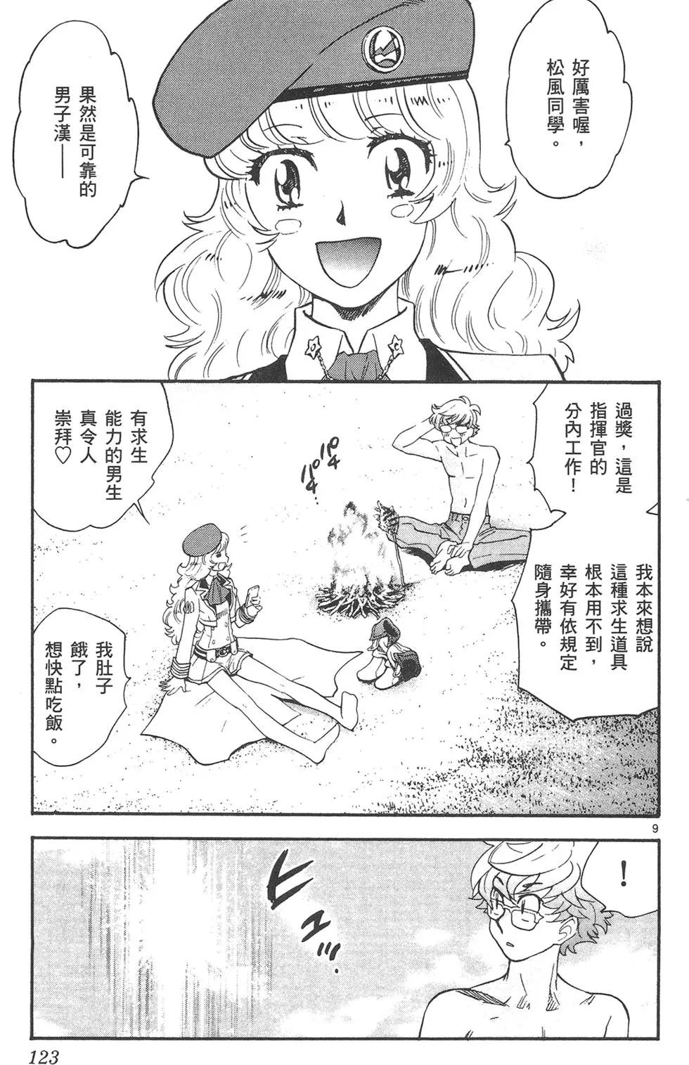 第42卷130
