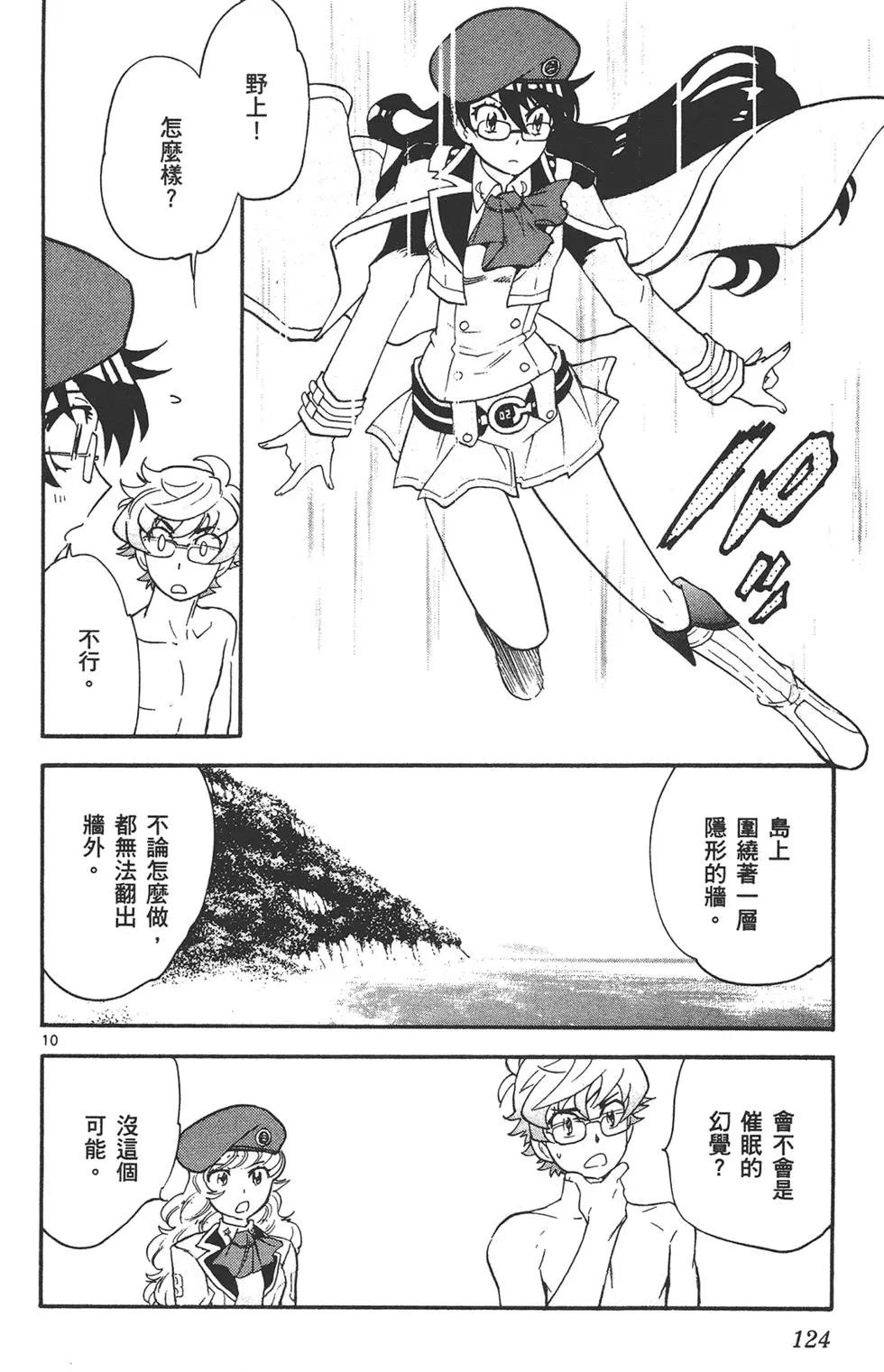 第42卷131