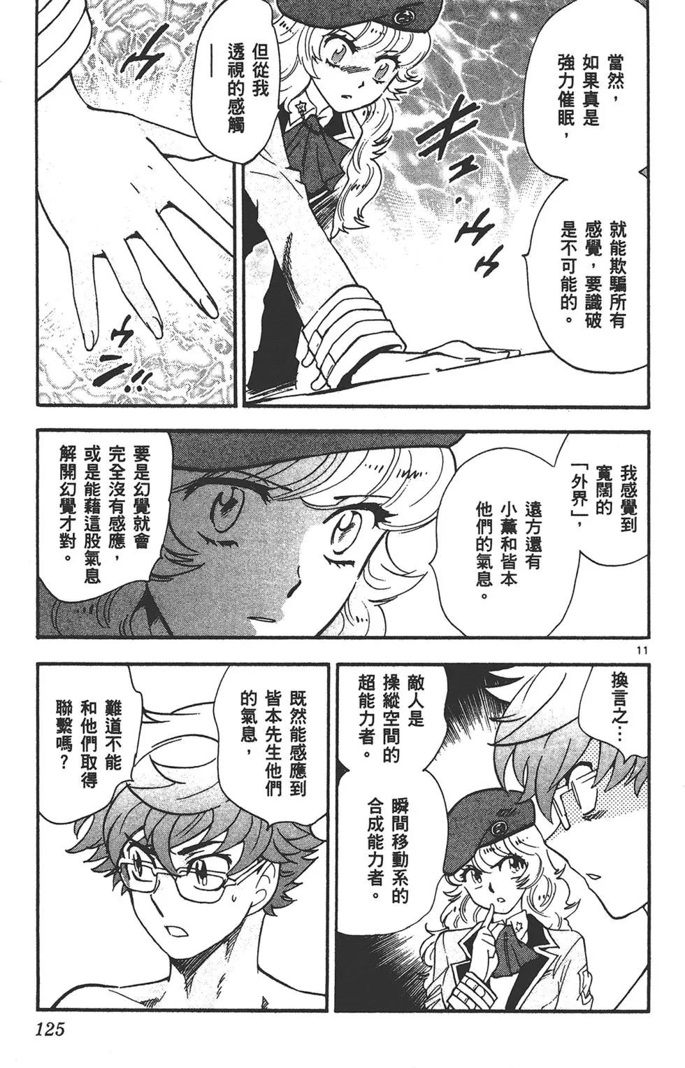 第42卷132