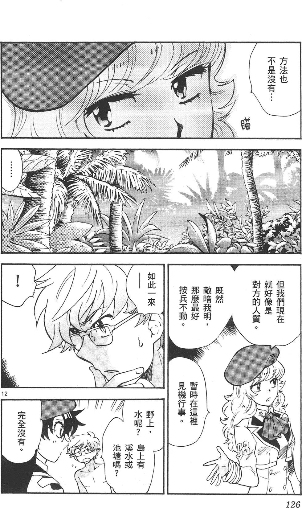 第42卷133