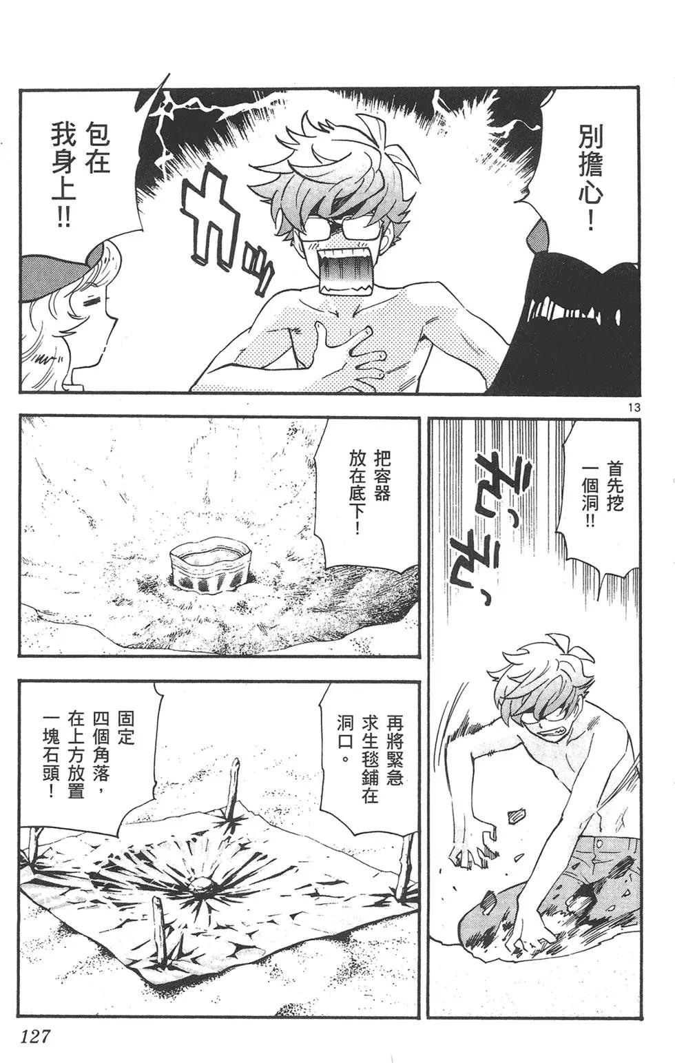 第42卷134