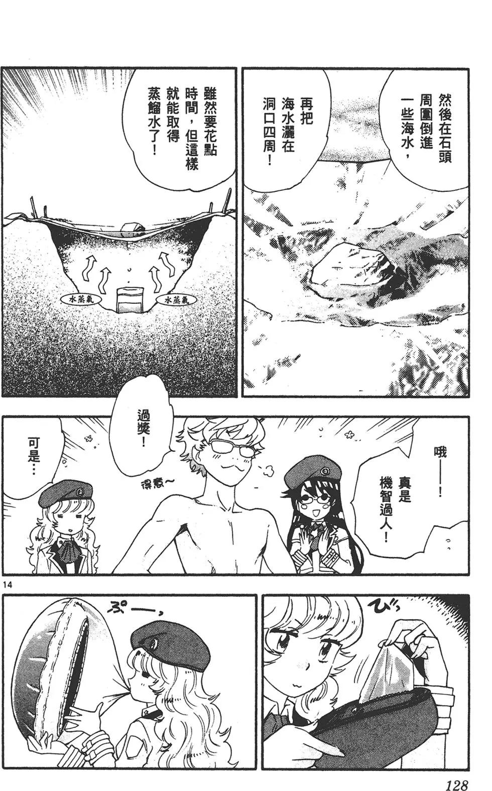 第42卷135