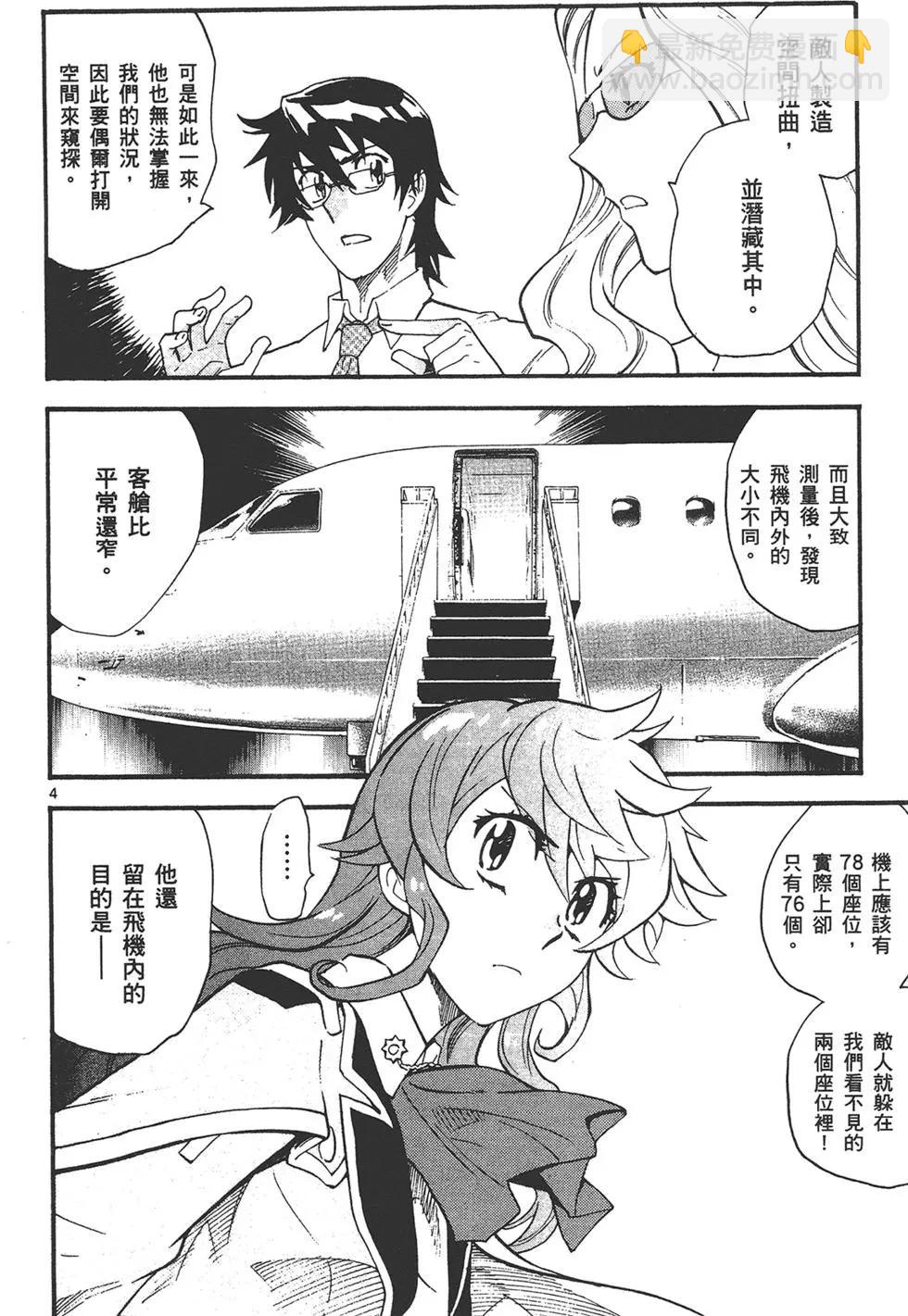 第42卷143