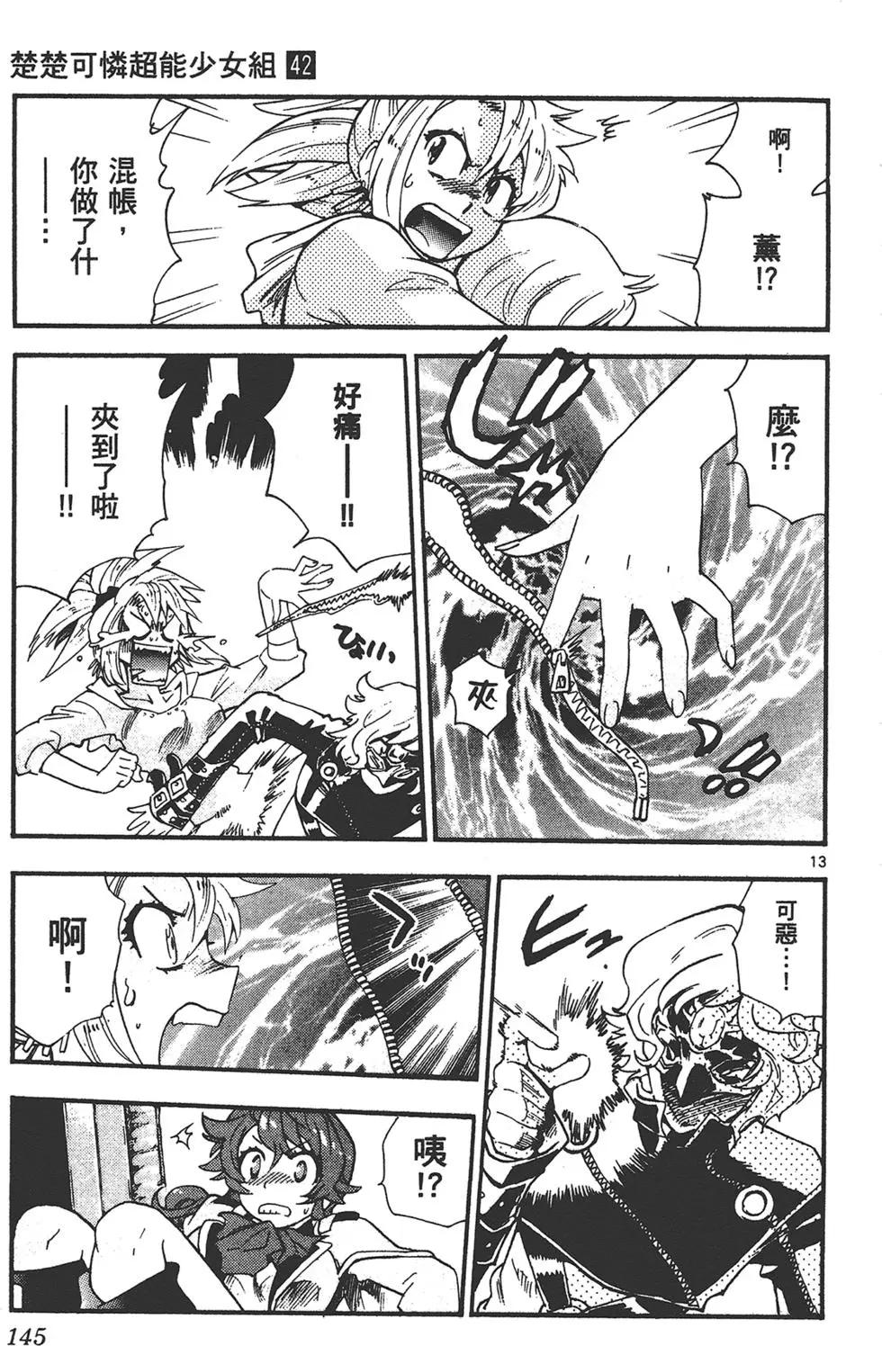 第42卷152