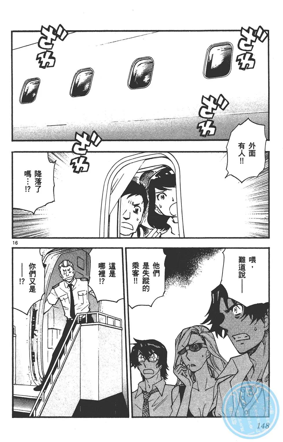 第42卷159