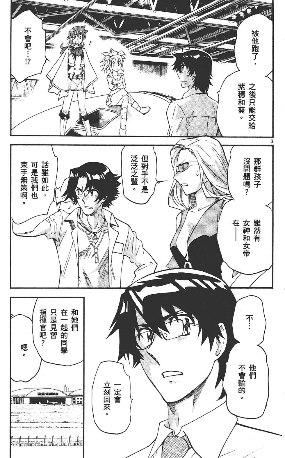 第42卷164