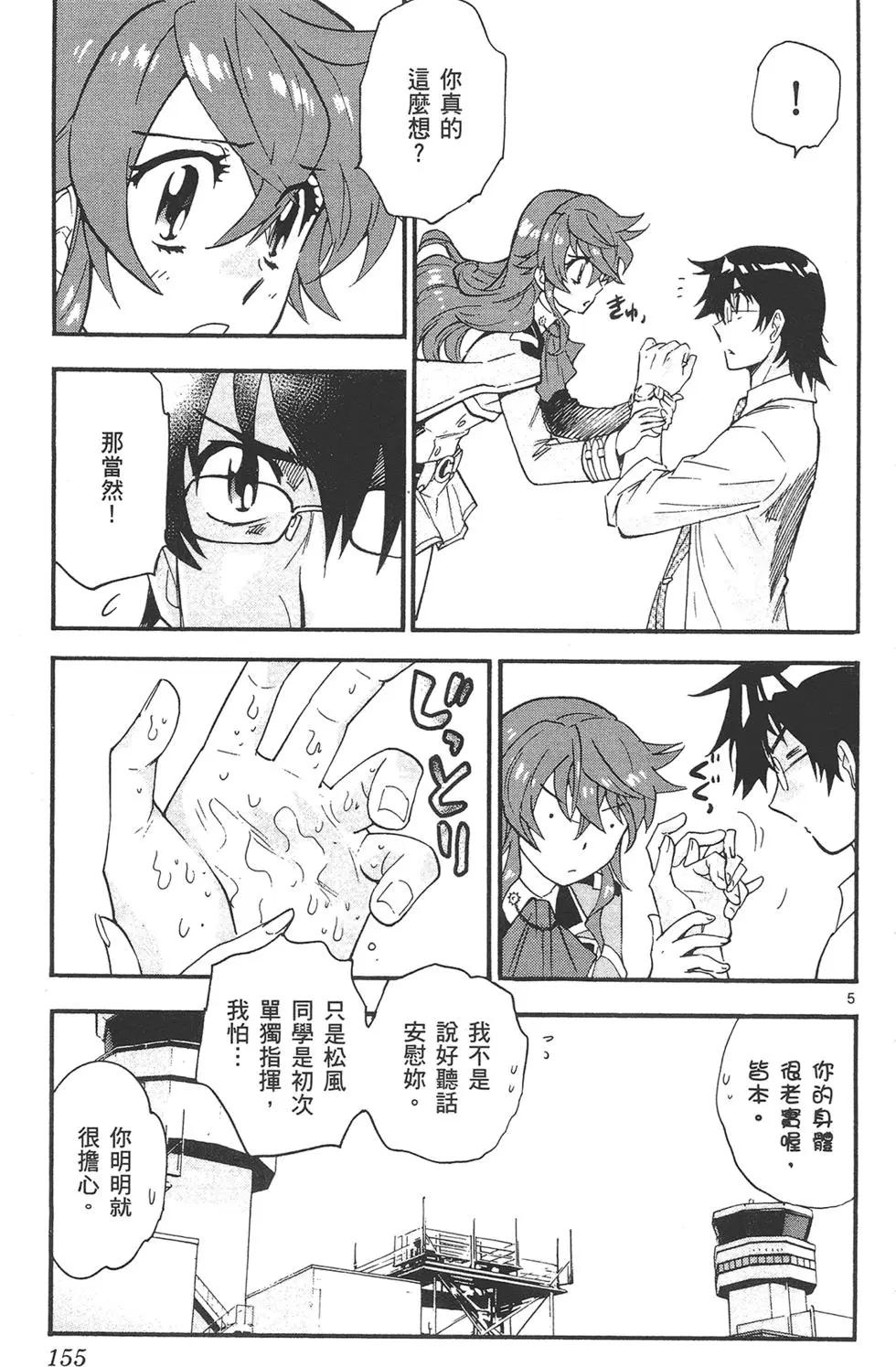 第42卷166