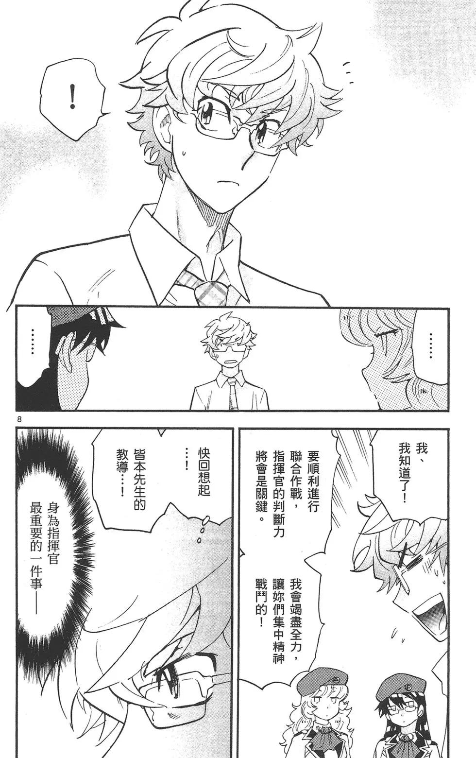 第42卷169