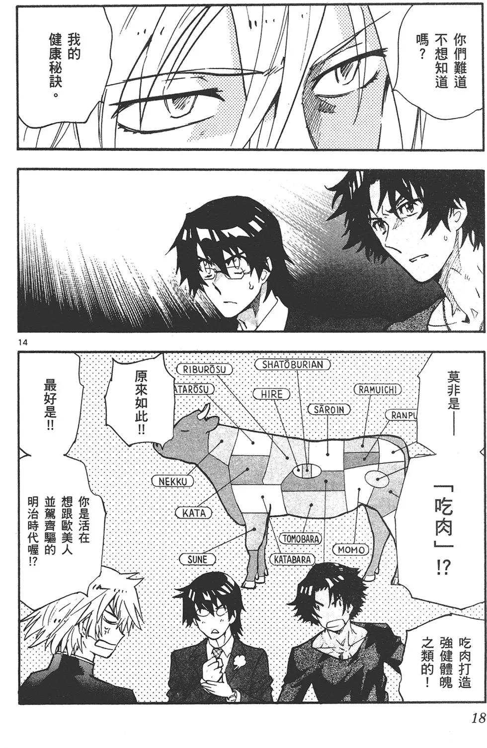 第42卷17