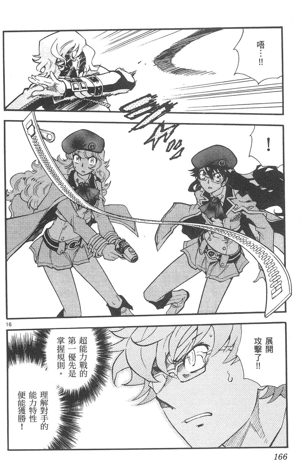 第42卷177