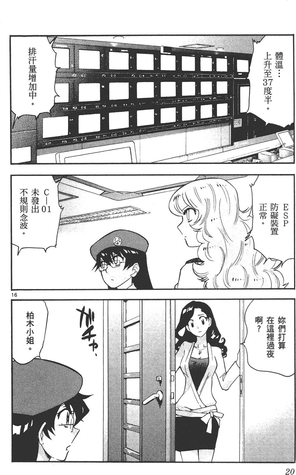 第42卷19