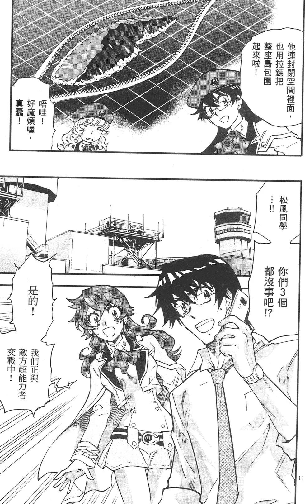第42卷190