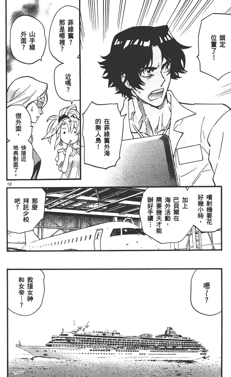 第42卷191