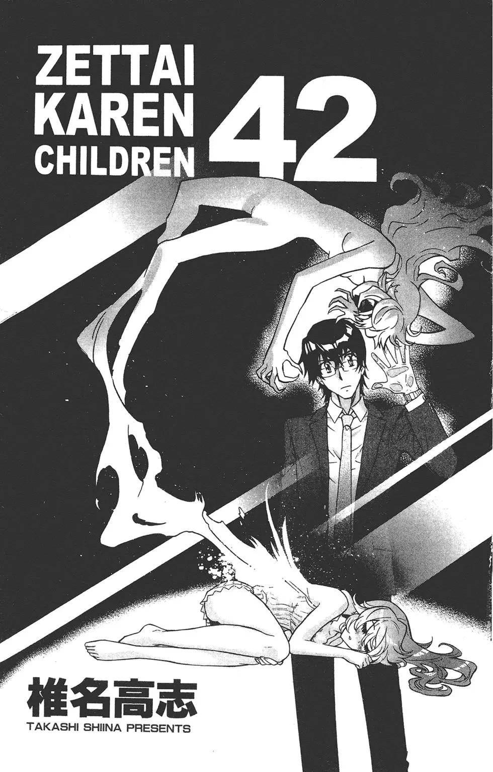 第42卷2