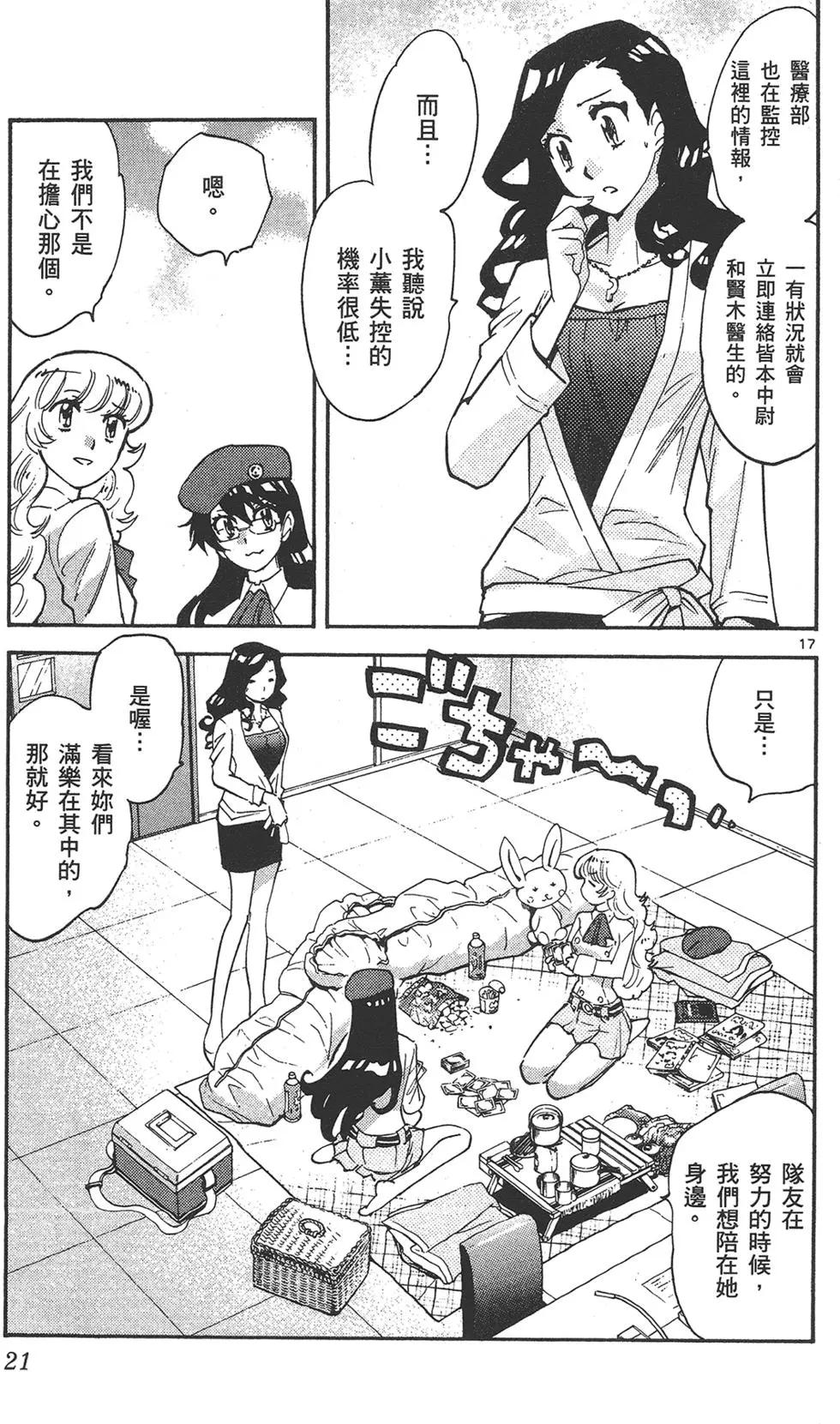第42卷20