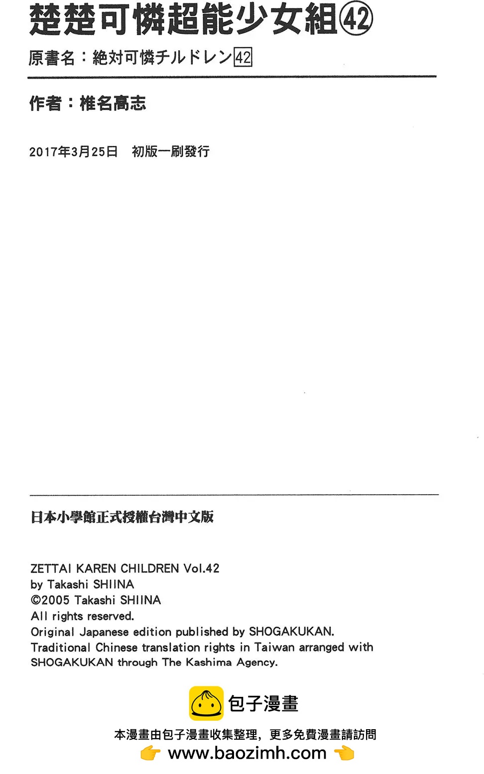 第42卷203