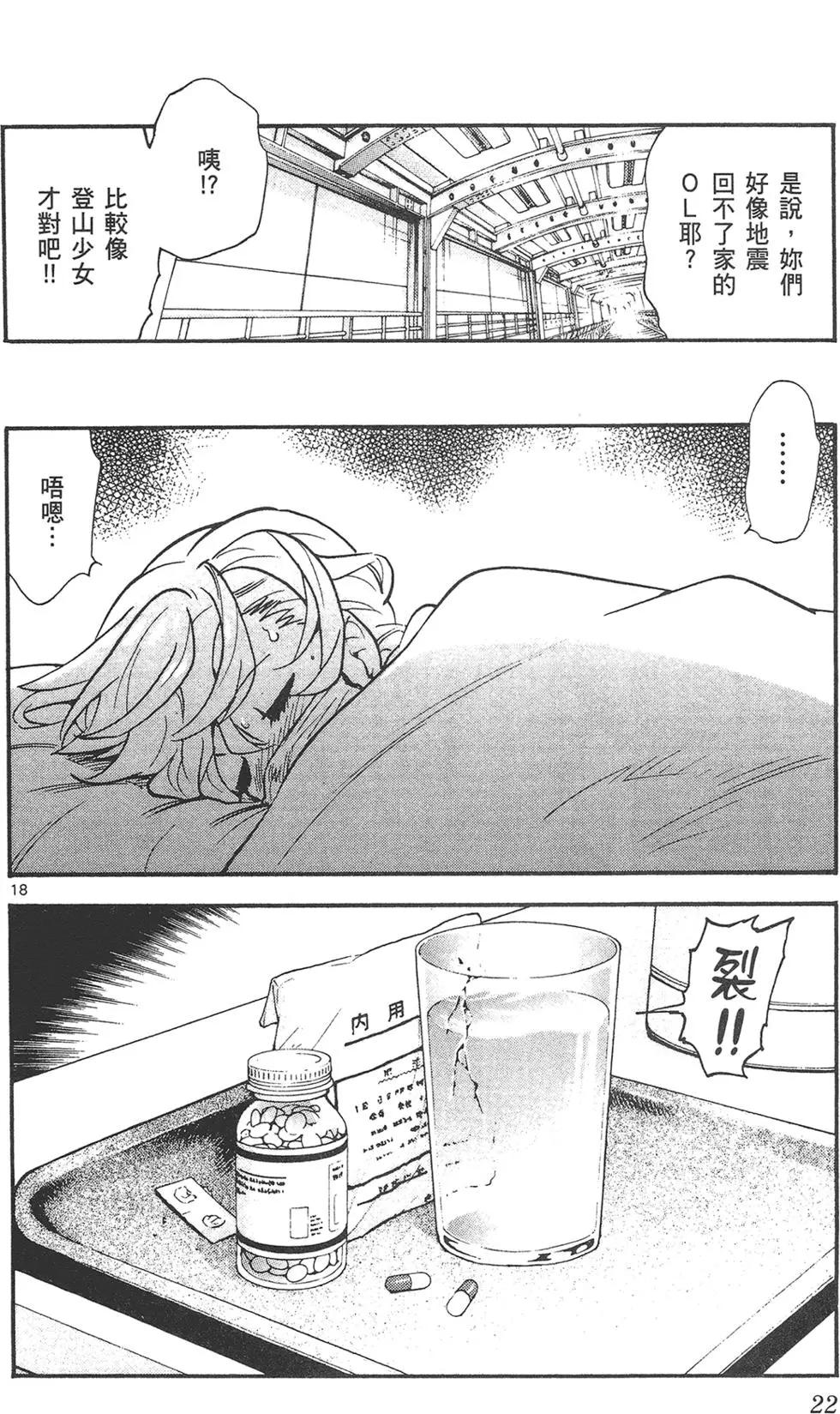 第42卷21