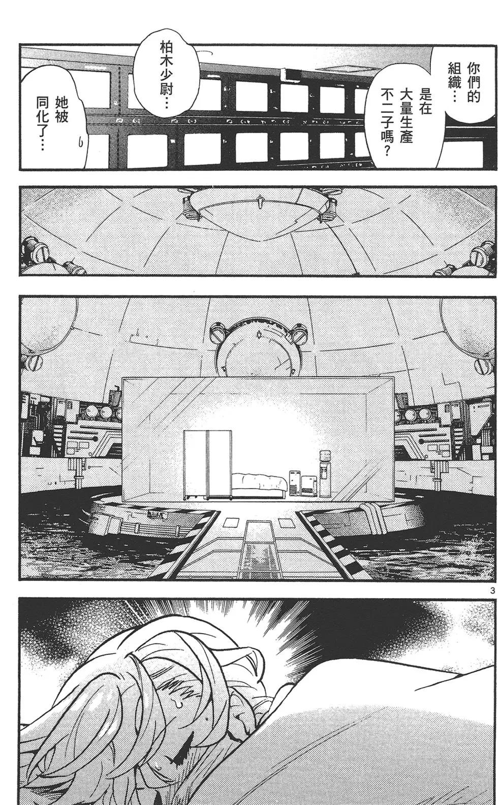 第42卷24