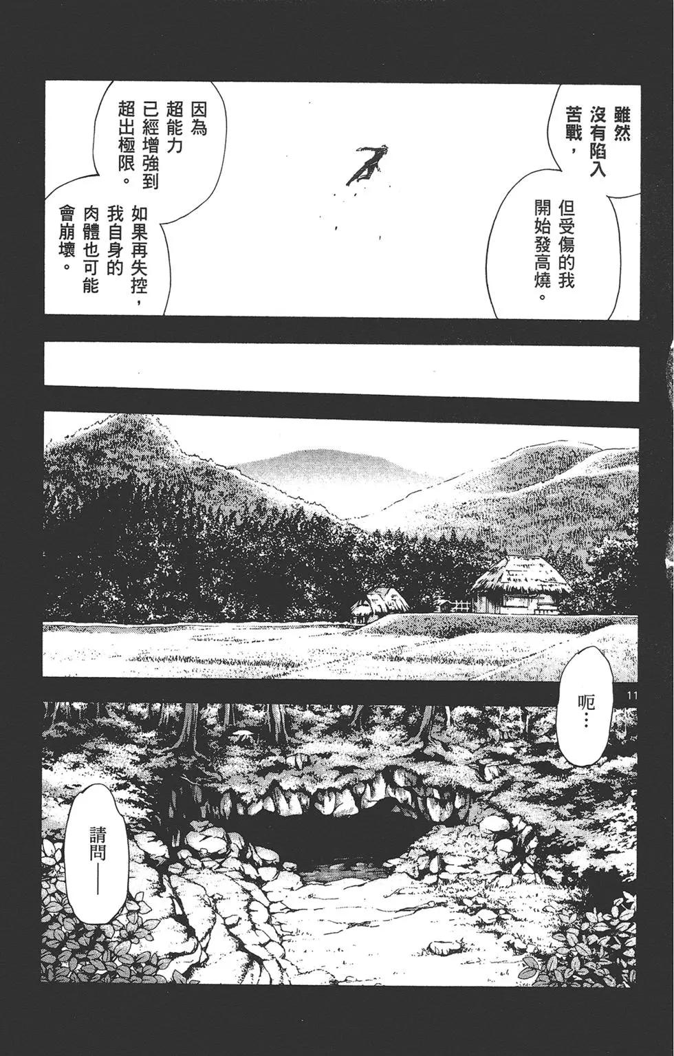 第42卷32