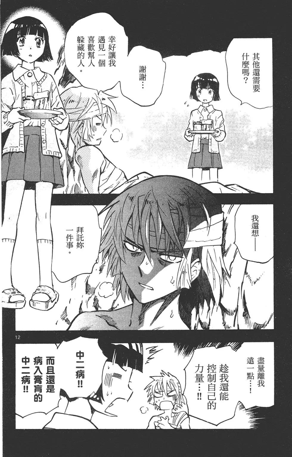 第42卷33