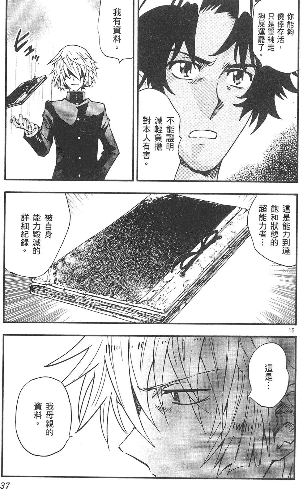 第42卷36