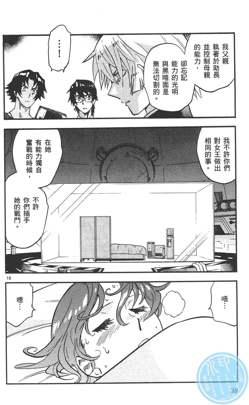 第42卷37