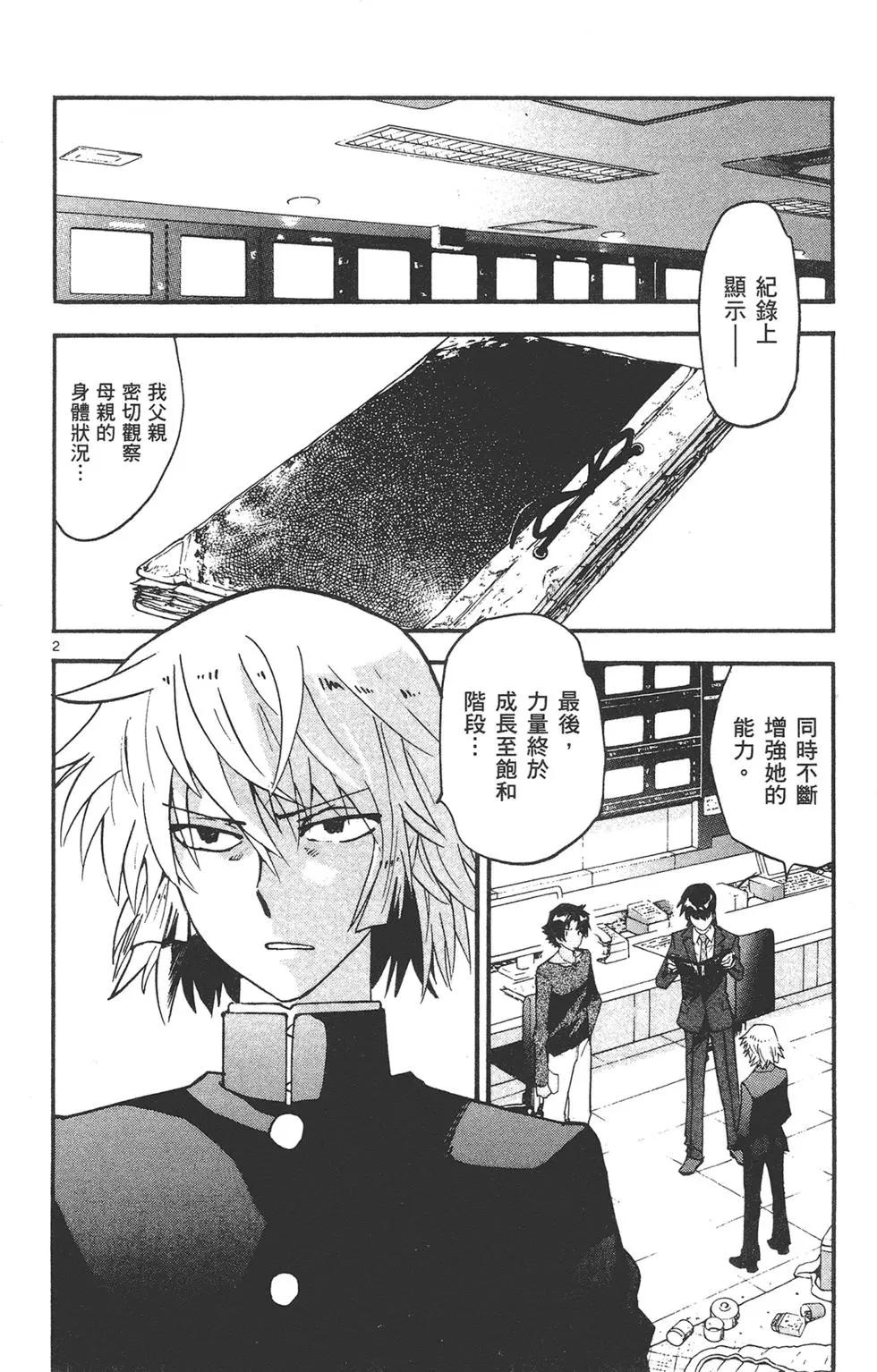 第42卷41